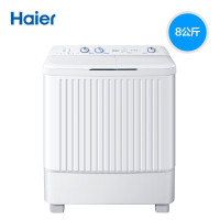海尔（Haier）XPB80-187BS 家家爱 8公斤大容量双桶波轮洗衣机
