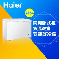 海尔(haier) FCD-365HA(内销) 365升 双变温柜 卧式冷柜 冷藏冷冻分开冰柜