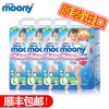 日本尤妮佳(Moony)婴儿裤型纸尿裤(男)大号L44片*4包(9-14kg)大箱装