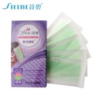 诗碧脱毛蜡纸10单片装 四肢安全快速脱毛
