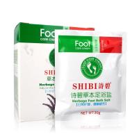 诗碧草本足浴盐30g*10袋 足部腿部护理 除去脚气角质硬茧异味去臭