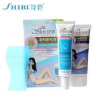 诗碧温和脱毛液男女士(乳液)套装60ml+30ml二合一脱毛膏女士男士组合套装