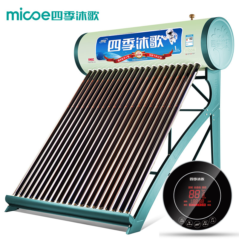 四季沐歌太阳能热水器 航天光热技术 强集热长保温 I系列30管1800MM管长