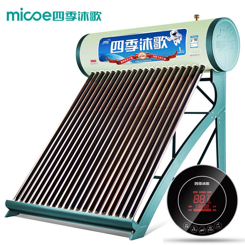 四季沐歌太阳能热水器 航天光热技术 强集热长保温 I系列30管1800MM管长图片