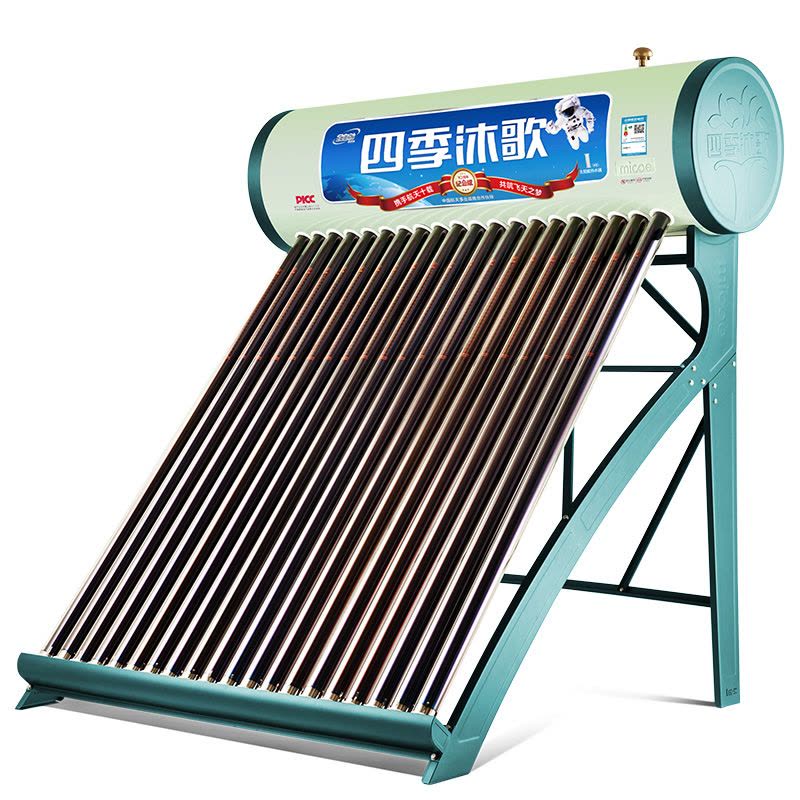 四季沐歌太阳能热水器 航天光热技术 强集热长保温 I系列30管1800MM管长图片