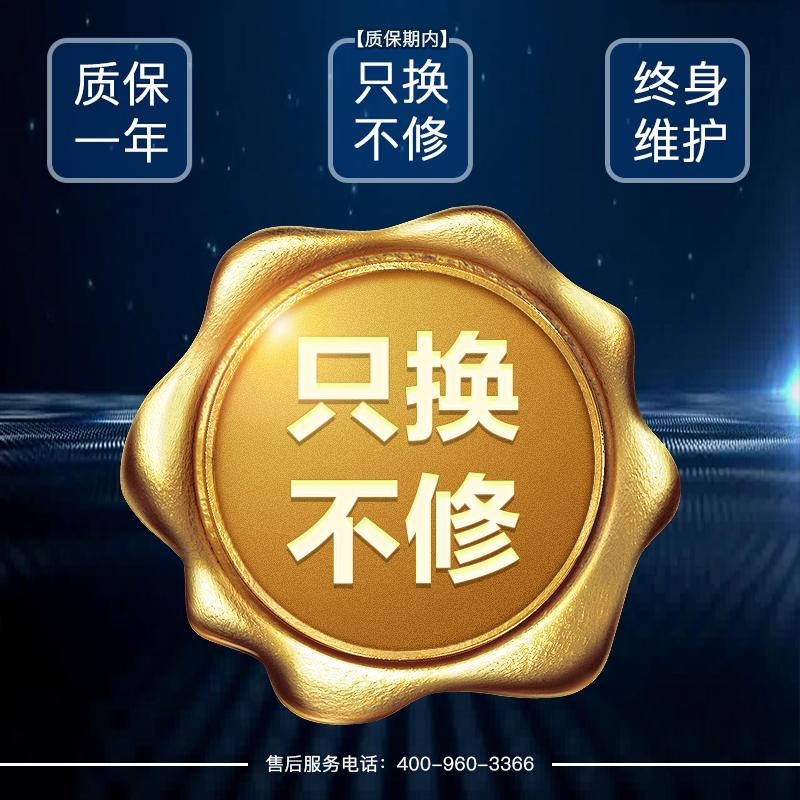 【价值399元】四季沐歌wow专享 机器质保期内只换不修 终身维护，虚拟商品，凭单号享受图片