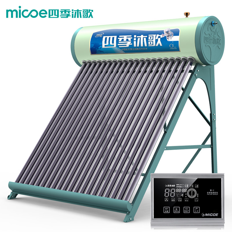 四季沐歌太阳能热水器 家用智能O+瑞龙星系列 24管180L 厂家发货不包安装
