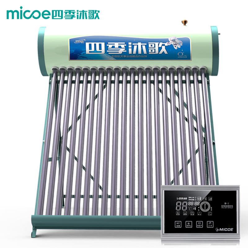 四季沐歌太阳能热水器 家用智能O+瑞龙星系列 24管180L 厂家发货不包安装图片