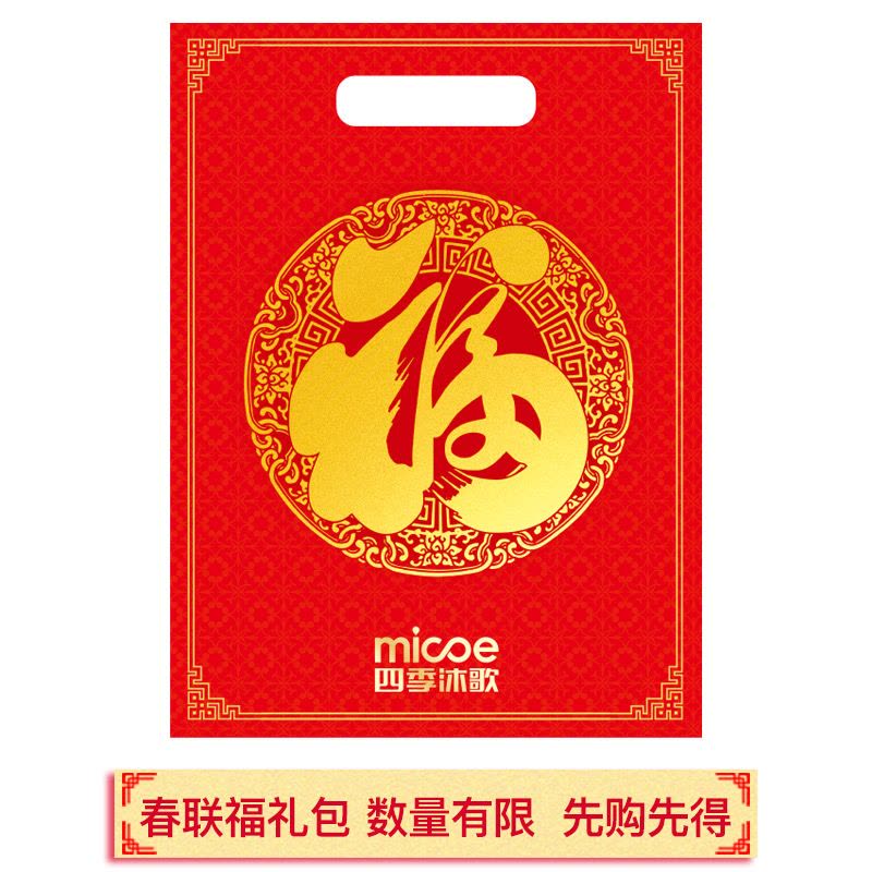 【新春福礼】春联大礼包，迎春节，送福礼！图片