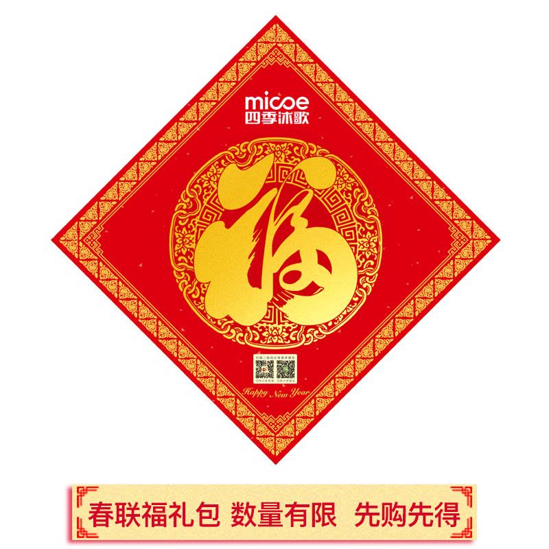 【新春福礼】春联大礼包，迎春节，送福礼！图片