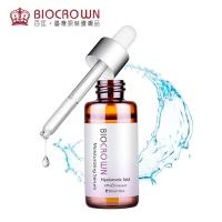 百匡 玻尿酸原液 透明质酸 保湿补水精华液 台湾进口正品美容院