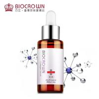 百匡 胶原蛋白原液 保湿改善松弛恢复Q弹 台湾原装进口正品 30ML