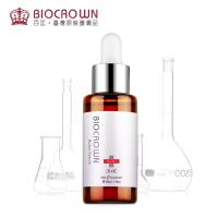 百匡肉毒杆菌原液正品 面部提拉紧致抗皱精华液 台湾原装进口30ML