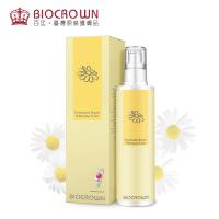 百匡 新洋甘菊化妆水保湿水爽肤水 补水 台湾原装150ML