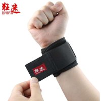 狂迷 运动护腕 手臂加压带 篮球排球网羽毛球护手腕男女健身护具 km3305