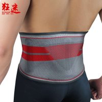 狂迷男士运动收腹带护腰带腰肌劳损透气篮球护腰健身腰带专业护具 km3370