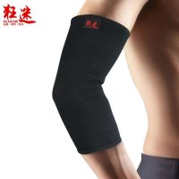 狂迷 护肘 篮球 加长 男款透气超薄夏季羽毛球运动护臂运动护具 km3381