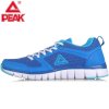 Peak/匹克 正品2016夏季新品男跑步鞋竞速系列网布透气跑鞋 DH520241