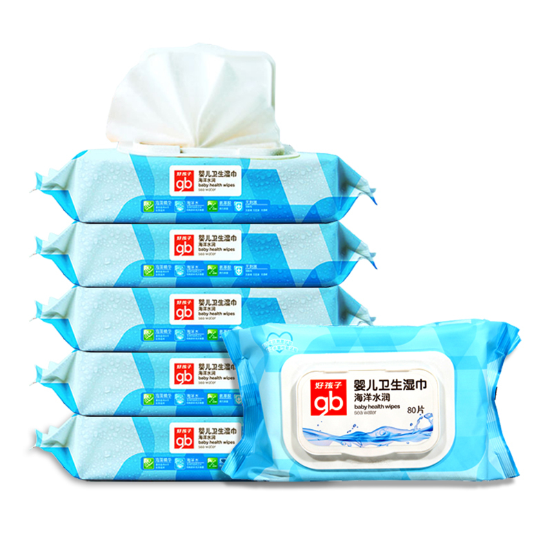 好孩子婴儿湿巾纸海洋水润宝宝湿巾80片带盖组合装 U3202*6包