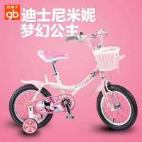 好孩子Goodbaby 可爱米妮运动型儿童自行车JG1288QX-K120P
