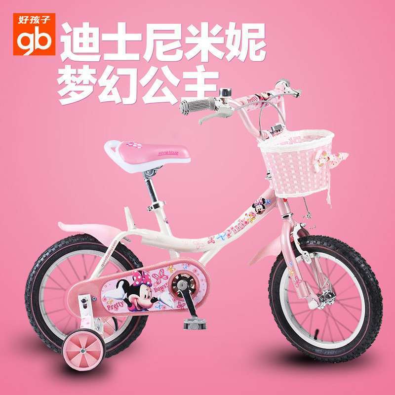 好孩子Goodbaby 可爱米妮运动型儿童自行车JG1288QX-K120P