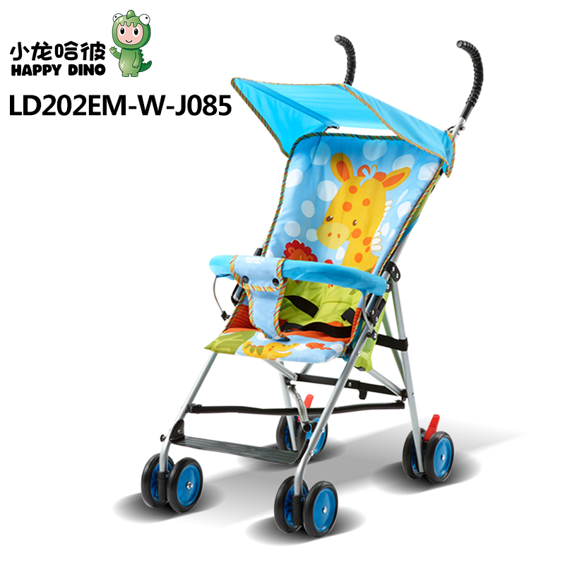 好孩子小龙哈彼婴儿推车LD202EM-W-J085/J086轻便伞车宝宝推车