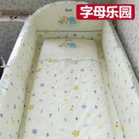 优伴纯棉婴儿床上用品套件活胆透气婴儿床围床靠婴童床品七件套