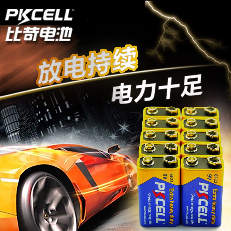 PKCELL 9v方块电池6f22 九伏方形一次性话筒碳性叠层干电池10节装图片