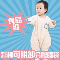 凯芙兰婴儿彩棉睡袋分腿睡袋防踢被春秋冬加厚款纯棉宝宝睡袋
