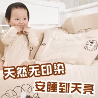 凯芙兰婴幼儿彩棉卡通枕30cm*50cm