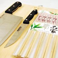 味家厨具套装整竹菜板砧板不锈钢菜刀水果刀四件套装抗菌竹筷子