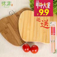 vekoo 味家 菜板/砧板 切菜板 水果案板 菜板竹砧板竹 100%全竹