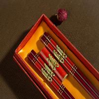 味家 创意筷子礼品中国风红双喜中国福筷子婚庆礼品套装