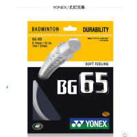 尤尼克斯羽线 BG-65