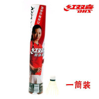 红双喜 羽毛球402羽毛球稳定耐打12只 一筒装