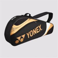 2014新色 尤尼克斯巡回赛基础系列BAG7323EX羽毛球拍包