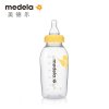 美德乐250ML带奶嘴奶瓶