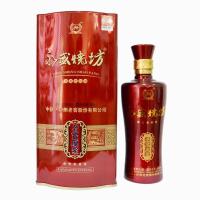 永盛烧坊五星