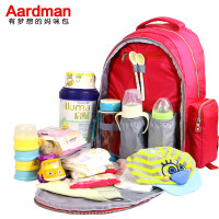 Aardman妈咪包多功能大容量时尚妈咪包双肩包|孕妇待产包|妈妈包母婴外出用品包