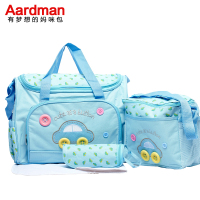 Aardman多功能大容量妈咪包四件套孕妇待产包母婴外出用品包单肩包 斜跨包 妈咪包