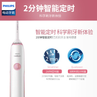 飞利浦（PHILIPS）电动牙刷 HX3226/41 成人 儿童 充电式 声波震动 软毛呵护型 两刷头 23000R/M