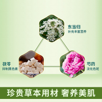 百雀羚至臻皙白晶亮焕肤霜50g 补水淡斑 淡化黯沉 均匀肤色 滋润修护 女士各种肤质面霜