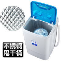 先科(SAST)XPB40-1208 迷你洗衣机小波轮半自动单桶 家用宝宝小型洗衣机单筒 非变频