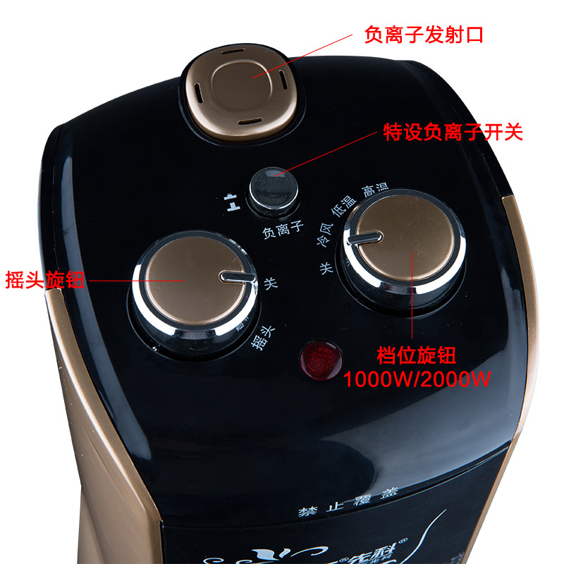 先科（SAST）217 取暖器家用暖风机 立式办公室电暖气 机械款
