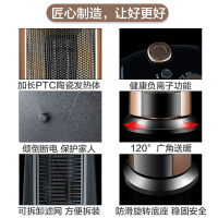 先科（SAST）217 取暖器家用暖风机 立式办公室电暖气 机械款