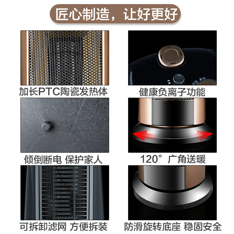 先科（SAST）217 取暖器家用暖风机 立式办公室电暖气 机械款