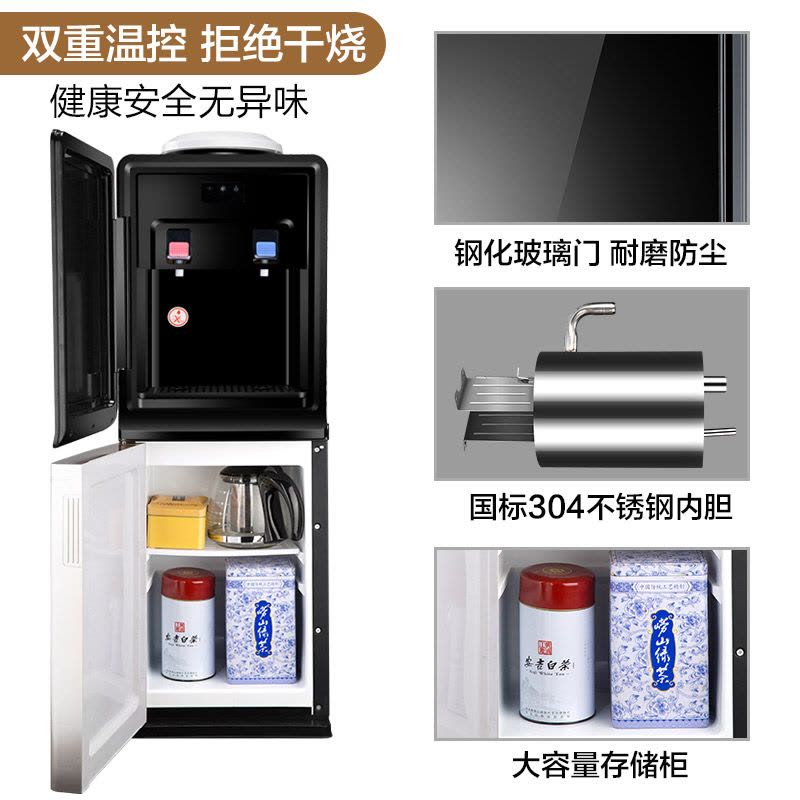 扬子(YANGZI) 饮水机立式家用热水机 双门饮水器开水机 电子制冷 冷热型图片