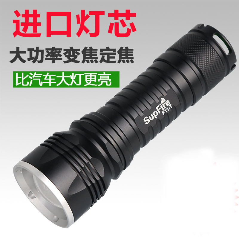 神火supfire伸缩调焦强光手电筒F11进口XML2(T6)LED 凸镜变焦26650大功率锂电池兼容18650 远射