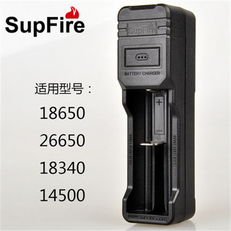 神火原装SupFire18650/26650锂电池usb专用智能充电器3.7V单槽led强光手电筒充电器AC16