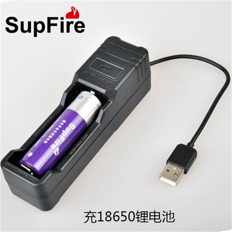 神火原装SupFire18650/26650锂电池usb专用智能充电器3.7V单槽led强光手电筒充电器AC16